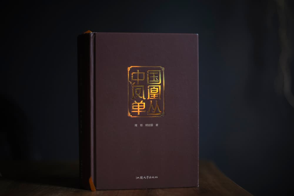 Происхождение Дань Цунов. Часть 1