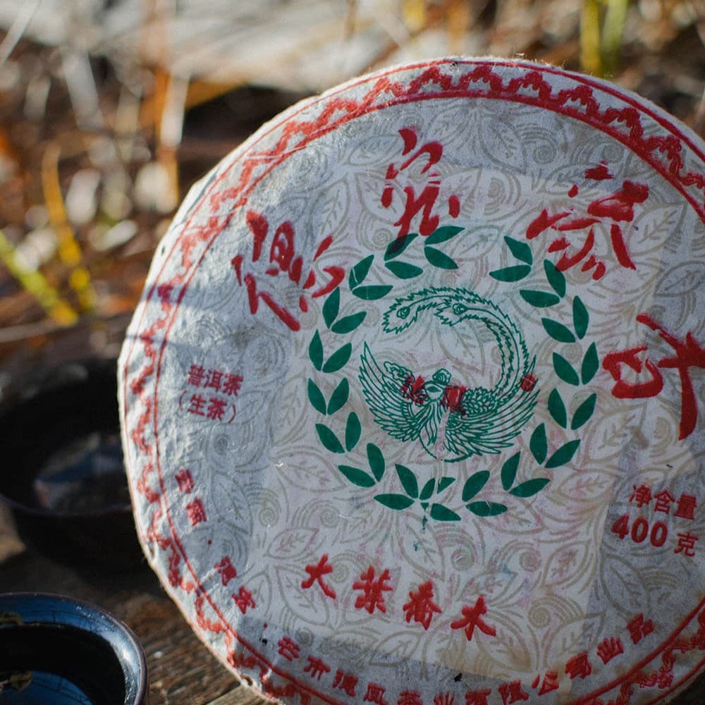 Шэн пуэр Дэхун Да Е, 2011 год