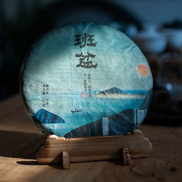 Шэн пуэр Баньпэнь, 2020 год