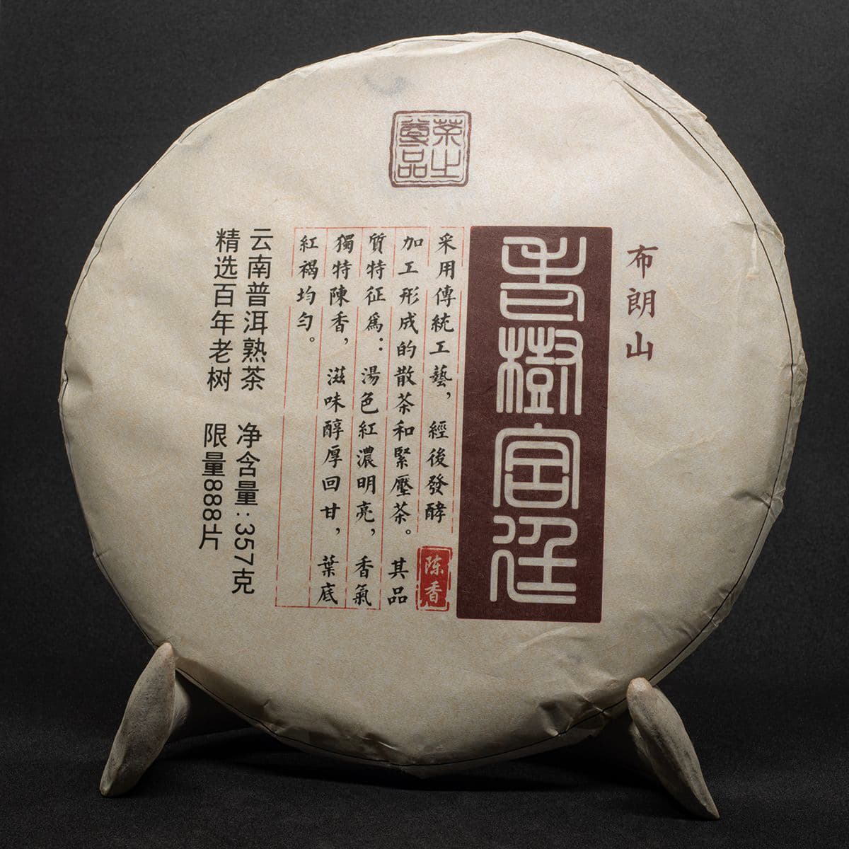 image product