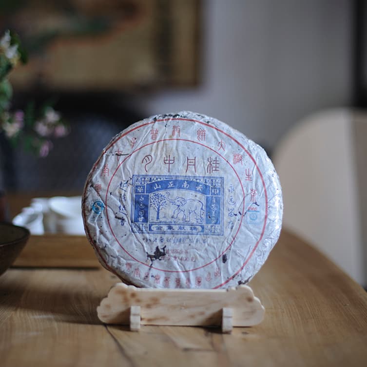 Шэн Пуэр Юэчжун Даньгуй 2009 год, фабрика Чантай